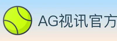 AG视讯官方平台 logo